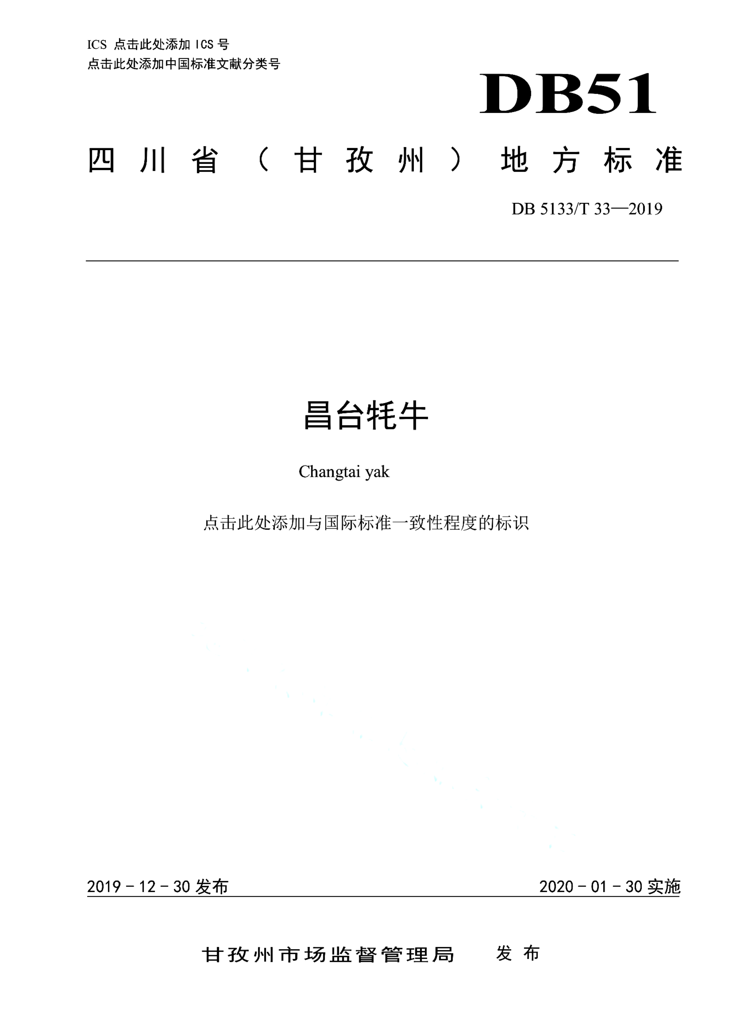 资源详情图